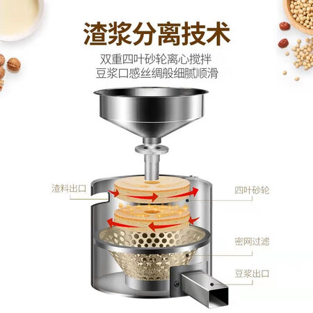 全方位揭秘喜莱盛（Xeese）豆浆机商用磨浆机商用全自动渣浆分离现磨大型质量靠谱吗？老实人吐露实情！