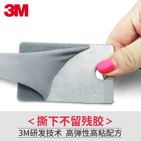 3M车用VHB强力双面胶无痕泡沫海绵汽车用胶记录仪etc粘胶性价比高吗_http://www.meifudie.com_好物_第3张
