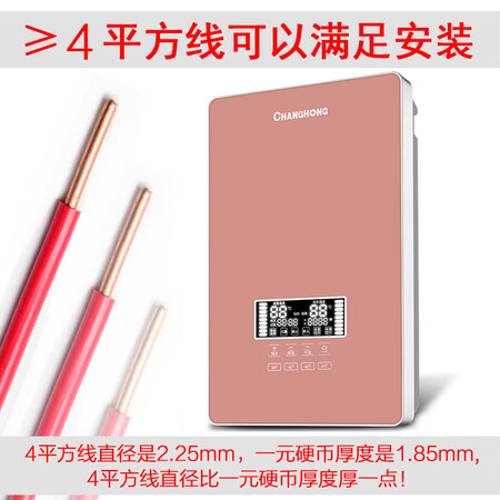 长虹CGL-8D怎么样-长虹CGL-8D真实用户使用感受_http://www.tuijianxing.com_好物_第3张