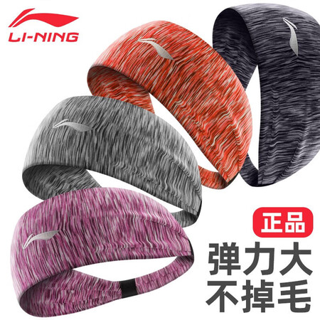 深入揭秘李宁AQAQ250真实使用感受？质量可以放心吗！！