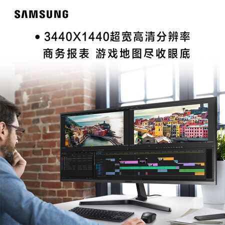 极致体验感受三星LS34J550WQCXXF口碑怎样？你不知道的秘密在这里！！