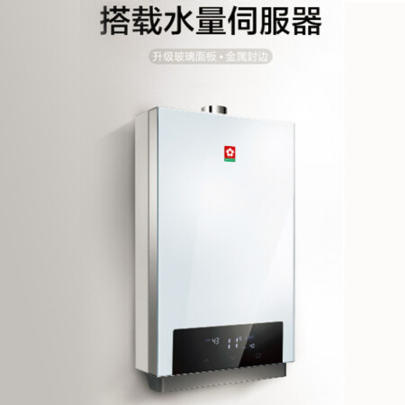 樱花JSQ30-B201怎么样-樱花JSQ30-B201用户使用体验与功能解析_http://www.meifudie.com_好物_第5张