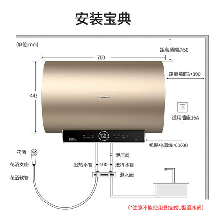 美的F6030-A9(HE)怎么样?评价好吗?