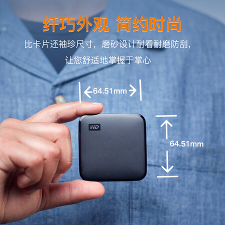 全新评测揭秘西部数据（WD）Elemets SE新元素 SSD好用吗？使用报告曝光评测！