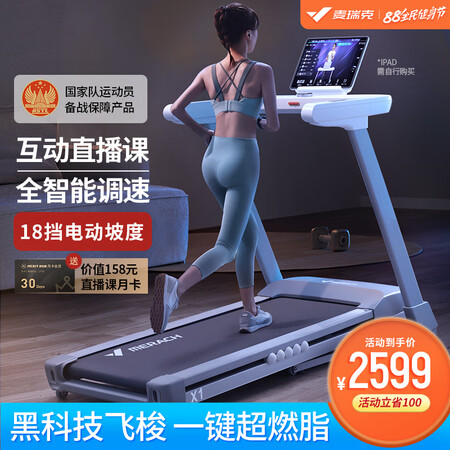 麦瑞克幻影x1和x3哪个好用点-麦瑞克幻影x1和x3深度对比_http://www.meifudie.com_好物_第1张