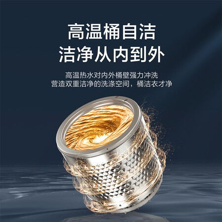 小天鹅洗衣机TB30VH80E怎么样？上档次吗？
