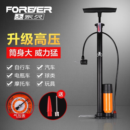永久（FOREVER）穿戴装备怎么样？好不好？