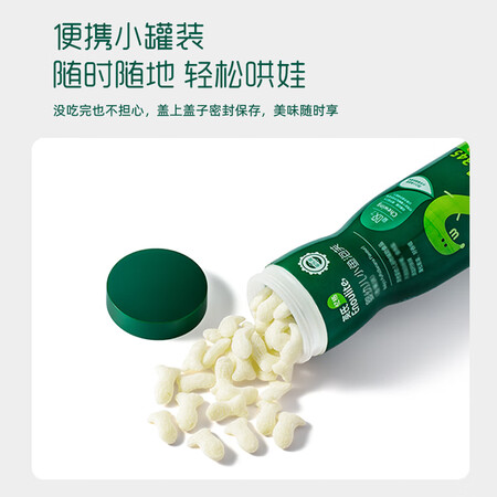 入手使用感受英氏（Egice）婴幼儿泡芙牛奶味多乐能宝宝零食儿童手泡芙小鱼泡芙条罐是不是可以？探讨评测优缺点！