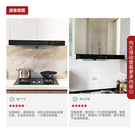 方太emd2t好还是emd22t好哪个好?有什么区别?