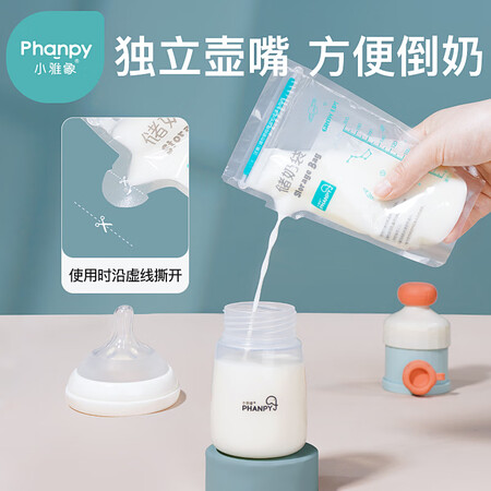 对比使用分享小雅象PH759396好不好用？使用两周评测感受！