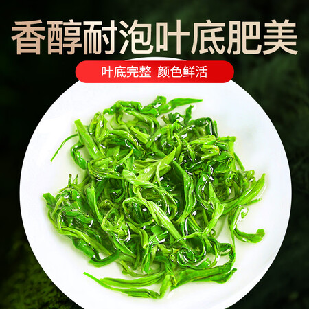用过的人揭秘贡苑茶叶2022年新茶明前绿茶特级其他绿茶高山云雾绿茶真实反馈如何？达人曝光质量内幕真相！