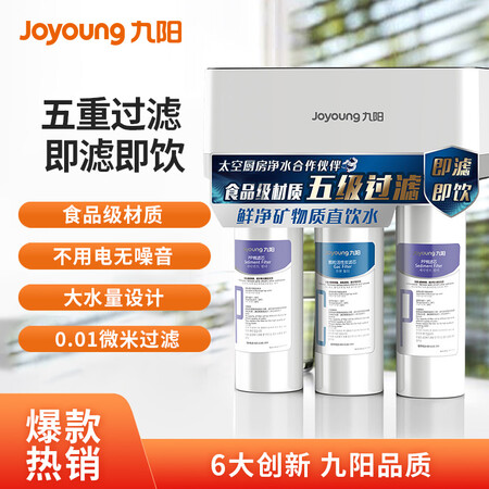 九阳JYW-HC-1565WU怎么样?质量好吗?