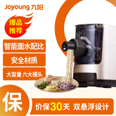 九阳JYN-W601V怎么样?质量好吗?