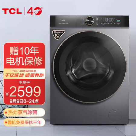 TCLG100T120-D怎么样？质量靠谱吗？