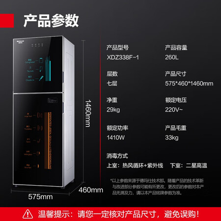 讨论剖析德玛仕（DEMASHI）消毒柜 家用 立式 厨房商用 茶杯餐具评价真的好吗？质量优缺点评测揭秘！