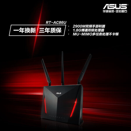 华硕rt-ac86u和网件r8000哪个好?有啥区别?