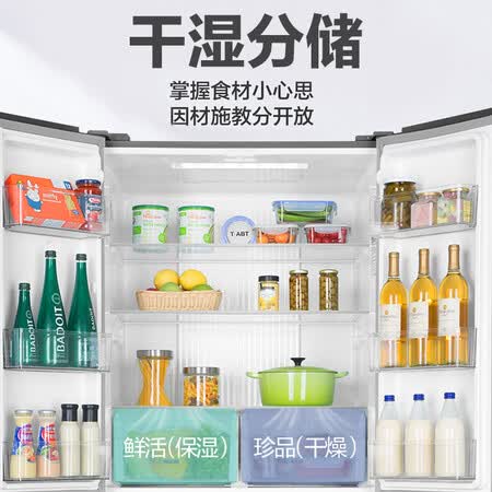 统帅479升风冷无霜 十字对开门冰箱怎么样?属于什么档次?