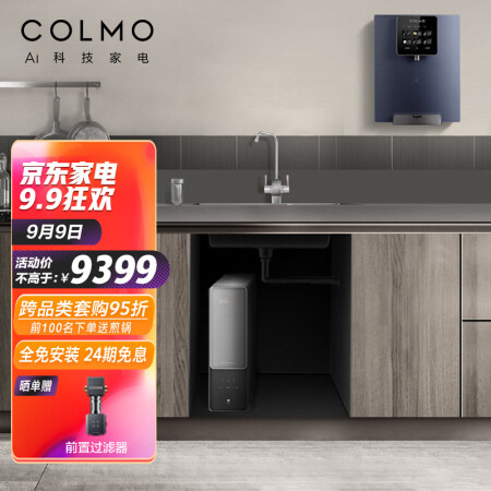 COLMO DA01+B18怎么样？有谁用过？