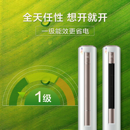 美的KFR-51LWBP3DN8Y-YH200(B1)怎么样?属于什么档次?