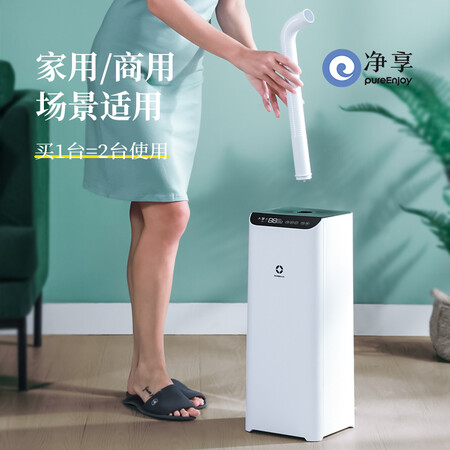 净享PE-HGY01怎么样?好不好?
