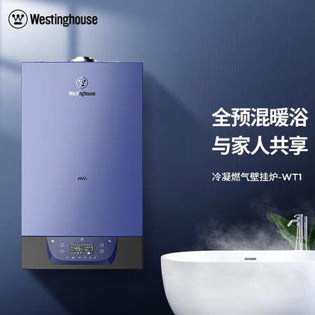 西屋LL1GBQ24-AWH24WT1优缺点曝光分析_http://www.meifudie.com_好物_第2张