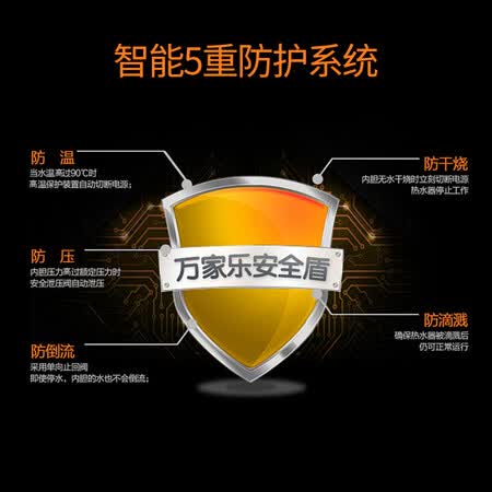 万家乐H111B怎么样?质量好不好?