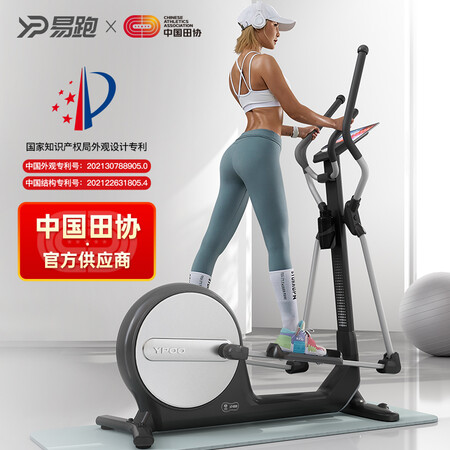 易跑u5和u3选择哪个好些？有何区别？