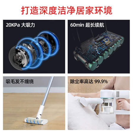 吸尘器追觅v9对比v9b哪个好？区别大吗？