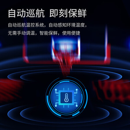 美菱潮流单门猛龙限量球迷冰箱怎么样?性价比高吗?