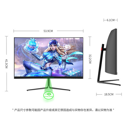 显示器泰坦军团n24sk plus和创维g1af24c哪个好?区别是?