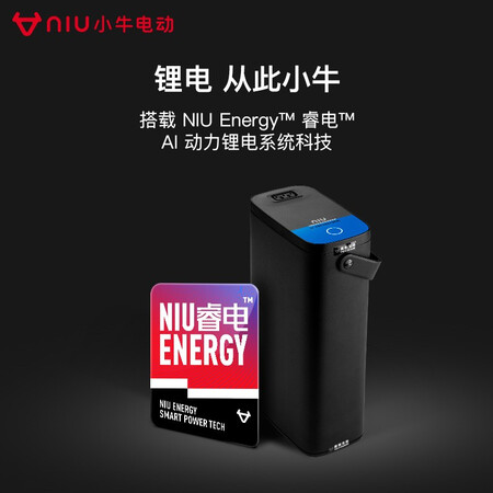 小牛电动车UQi青春版怎么样？质量好不好？