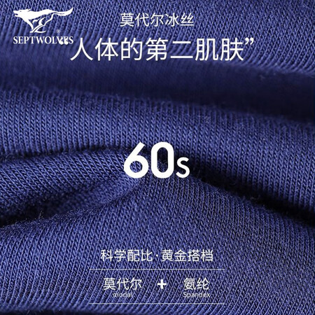 看看曝光七匹狼（SEPTWOLVES）60盒一箱说说优缺点如何？网友的真实点评！