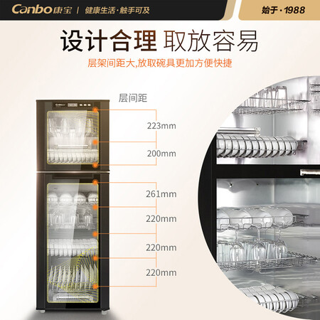 康宝300-E6H(350E-6H)怎么样?质量靠谱吗?