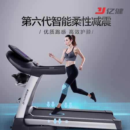 亿健jd618s和f450对比哪个好?区别大吗?