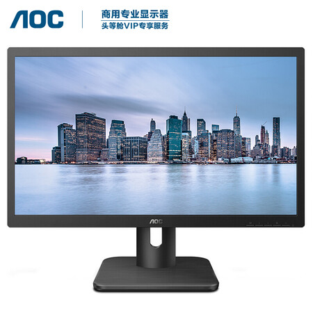 AOC 18.5英寸可壁挂显示器9E1H怎么样?牌子好吗?