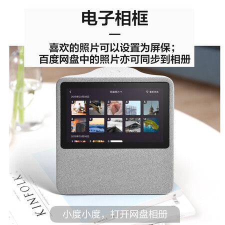 小度nv2101和nv6101哪个好？区别是什么？