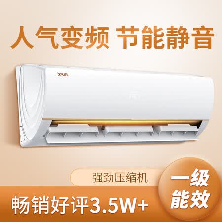YAIRKFRd-35GW35V3912aBp2-A1怎么样？谁用过评价？