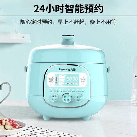九阳JYY-20M3怎么样?谁用过评价?