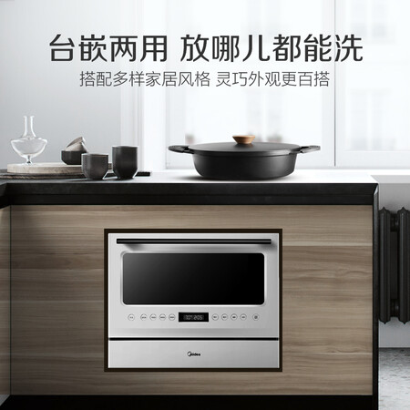 美的Q1怎么样?牌子好吗?