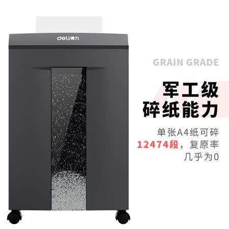 得力9919怎么样?质量好不好?