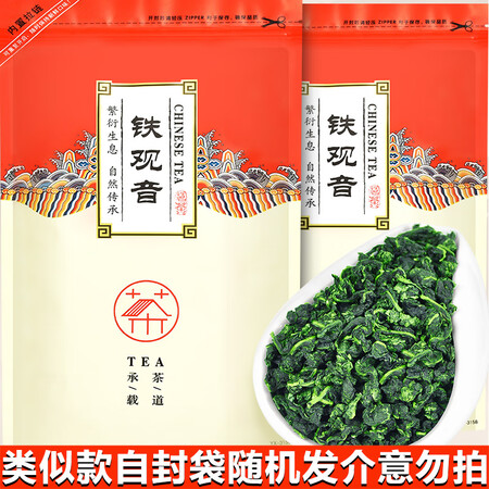 老司机揭秘香不理 品质好茶大份量500克茶叶新茶高山茶一级浓香型兰花香铁观体验反馈优缺点？网上购买质量有保障吗！