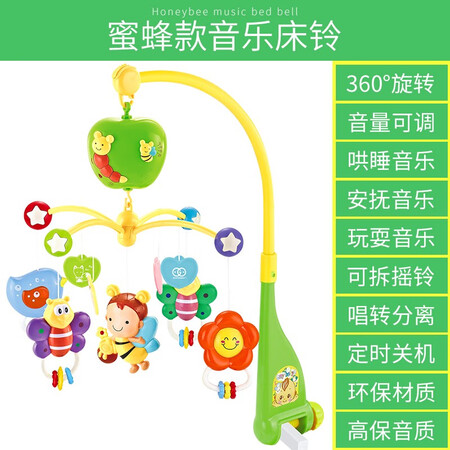 评测说说体验谷雨婴儿床铃音乐旋转床头摇铃玩具0-1岁新生儿宝宝睡眠安抚床挂配置怎么样？购买渠道务必谨慎！