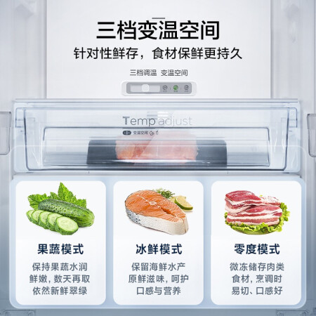 美的臻润系列和慧鲜系列哪款好些-美的臻润系列和慧鲜系列哪款更值得入手些_http://www.meifudie.com_好物_第3张