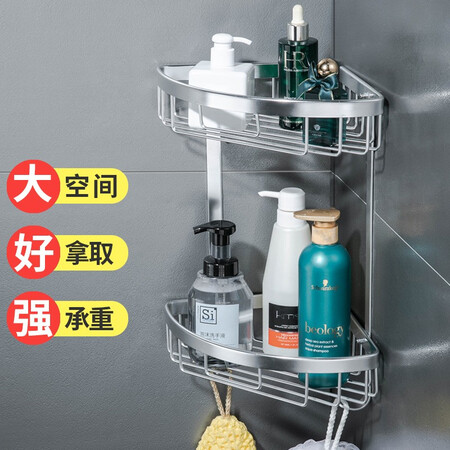 用过解密一卫（yweel）卫生间置物架太空铝毛巾架厕所洗手间洗漱台浴室三角架厨房收是不是可以？追踪用户了解！
