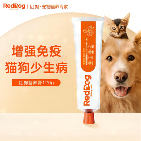 红狗RedDog  营养膏120g  宠物狗狗猫咪幼犬营养膏微量质量反馈如何_http://www.meifudie.com_好物_第1张