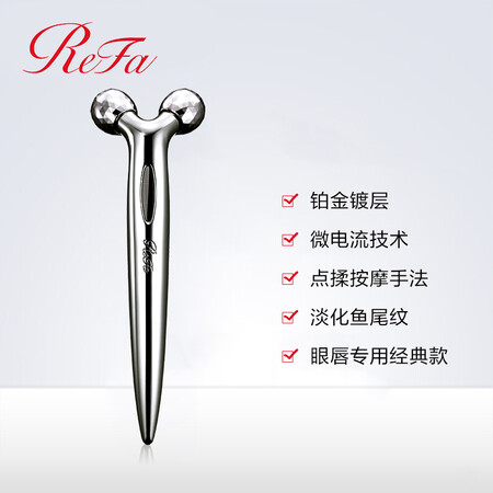ReFaReFa S CARAT怎么样?使用评价好吗?