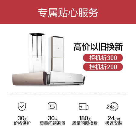 富士通AGQG25LLCA怎么样?质量好不好?