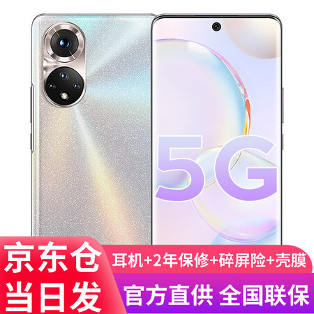 华为荣耀30好还是荣耀30pro哪个好？有区别没有？