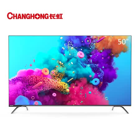 长虹50d5p和50d4p哪个好？有区别没有？