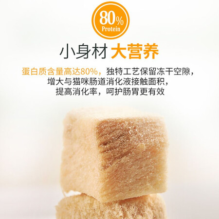 内幕爆料麦富迪猫零食猫冻干猫咪零食冻干桶小鱼干成幼猫通用冻干体验反馈优缺点？图文剖析真相！